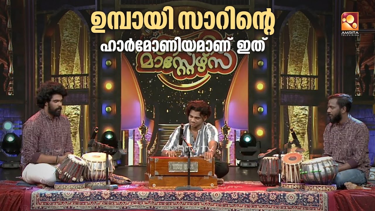 ഹാർമോണിയത്തിൽ പടകാളി ചണ്ഡി ചങ്കരി’ വായിച്ചു ശരൺ