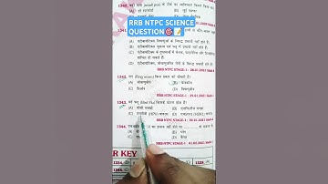 📝Rrb ntpc previous year question / ntpc science question #shorts #shortvideo #youtubeshorts #reels