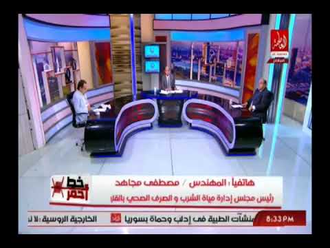 قناة العاصمة خط أحمر رئيس شركة مياه القليوبية يرد علي شكوي غرق منطقة منطي بمياه الصرف الصحي