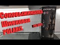 Обзор Соковыжималка шнековая POLARIS PSJ 0601 из Rozetka