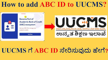 How to Link ABC ID to UUCMS (UUCMS ಗೆ ABC ID ಸೇರಿಸುವುದು ಹೇಗೆ?)