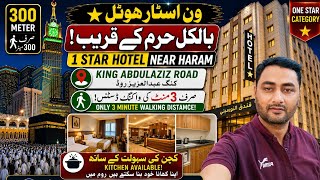 1 Star Cheapest Hotel Near Masjid Al Haram Makkah (3 Minutes Walking Distance From Haram) 
