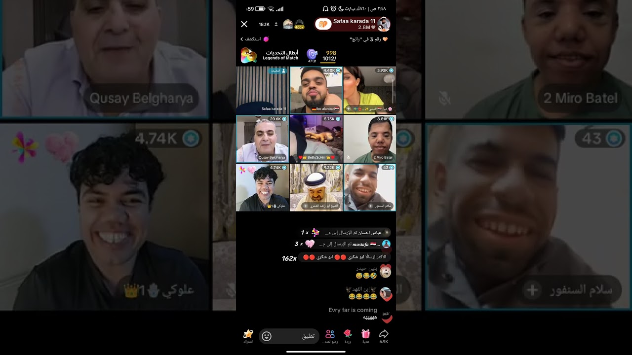 البسطية عركة قصي وابو راشد 😂 خروج قصي من البسطية 🔴