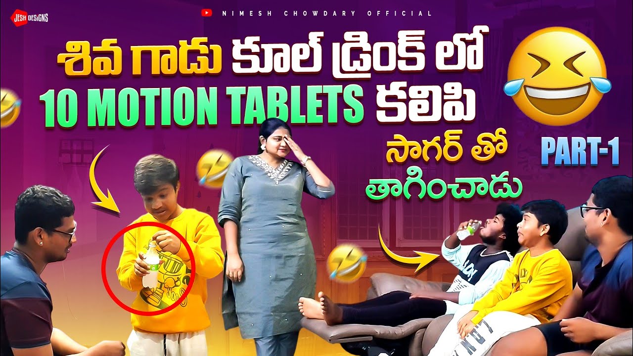 SIVA SAGAR KI MOTION TABLETS VESADU #vizagpranks #nimeshtalks #nimeshchowdary #motiontabletprank