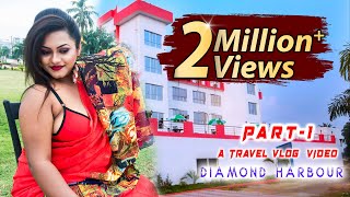 Poulami Diamond Harbour Travel Vlog Part 1 Ullas Entertainment