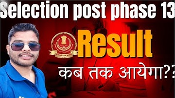 ssc selection post phase 13th result update #ssc #phase13