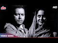 Jaane Kya Tune Kahi HD Geeta Dutt Classic Songs Guru Dutt Waheeda Rahman Pyaasa 1957 Songs Jaane Kya Tune Kahi HD Geeta Dutt Classic Songs Guru Dutt Waheeda Rahman Pyaasa 1957 Songs