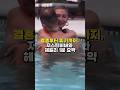 이혼설+마약설까지… 저스틴 비버, 헤일리와의 진짜 관계는? 😱 #저스틴비버 #justinbieber #헤일리비버
