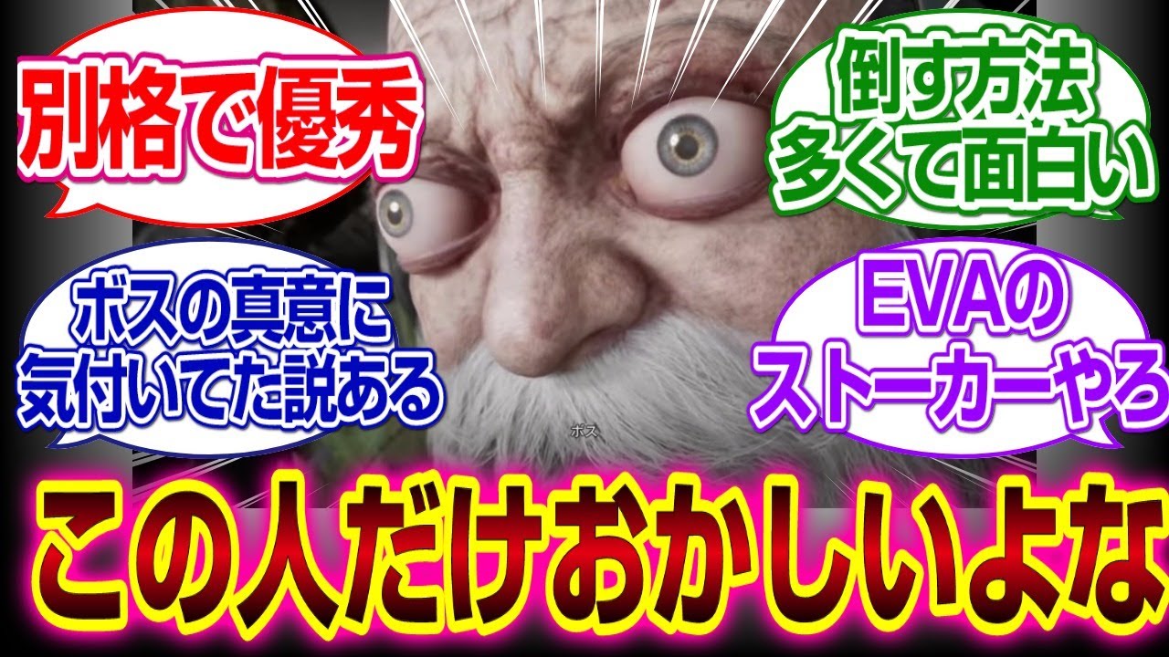 「メタルギアソリッドΔ」ジ・エンドだけ優秀すぎないかｗｗｗ#メタルギアソリッドδ 　#メタルギアソリッド3 　#反応集