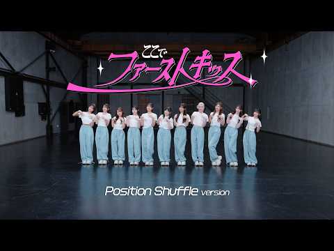 ≠ME（ノットイコールミー）/ 12th 両A面シングル『ここでファースト