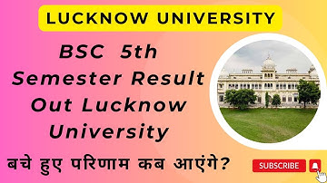 Bsc 5th semester result out Lucknow University || Lucknow university result Kab ayega 1,3,5th sem ka
