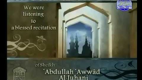 تلاوة مؤثرة من سورة العنكبوت  مترجمة   عبد الله بن عواد الجهني