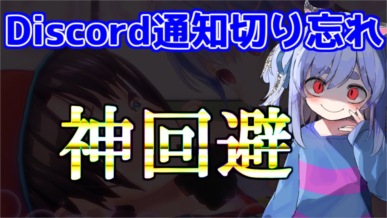 Vtub 兔田的discord通知也忘了關 看板c Chat 批踢踢實業坊