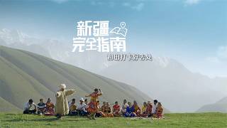 行走和田｜一條線路玩轉和田！必打卡景點、美食一次收藏！#行走和田 #鳳凰衛視 #和田 #新疆 #xinjiang