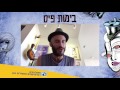 נתן גושן בהיכל התרבות לב הבאר בבאר יעקב | 17.9.17 | 21:00 | בימות פיס