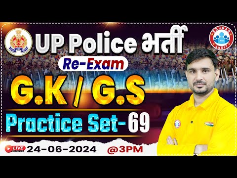 UP Police Re Exam 2024 | GK GS Practice Set #69 | GK GS For UPP Constable By Ajeet Sir