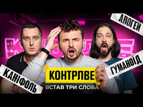UNCLE ZHORA ON THE CONTROLV SHOW #14