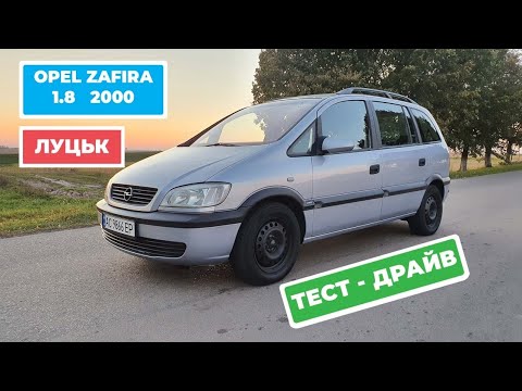 Экспресс опель сервис