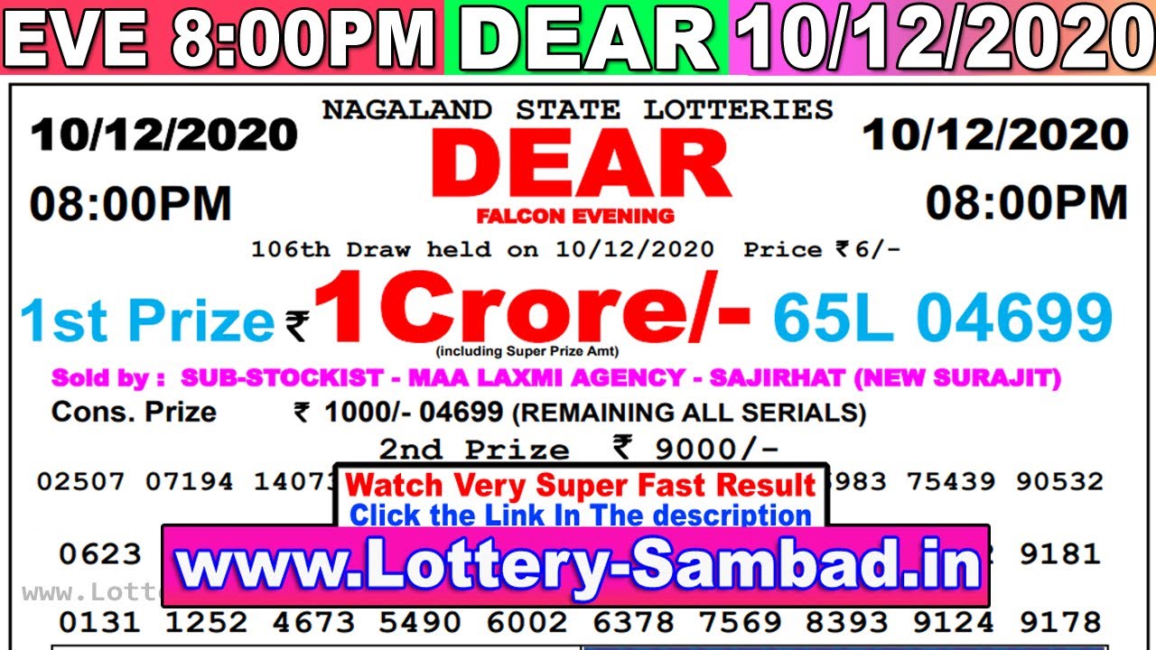 lottery-sambad-live-result-8pm-date-10-12-2020-dear-evening