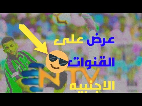 هدف عمر السومة على الاتحاد دبل كيك