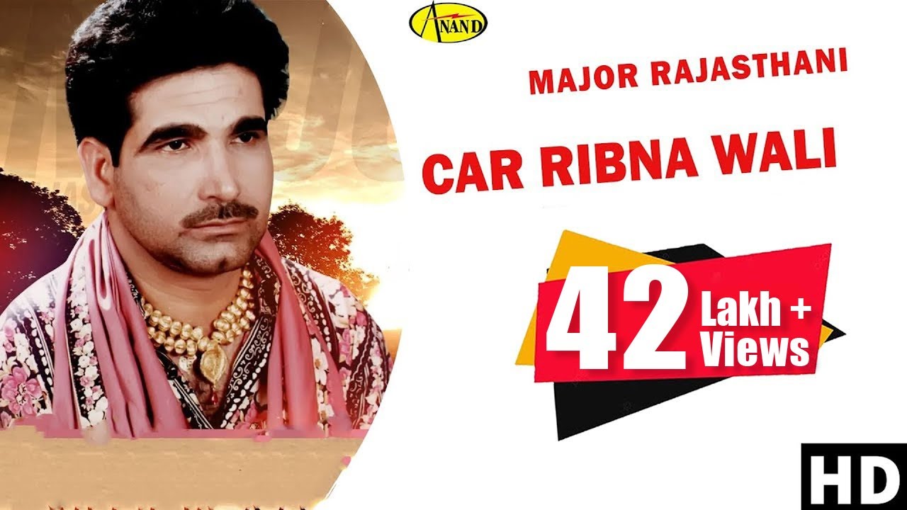 Major Rajasthani  Car Ribna Wali   Latest Punjabi Song 2018  Anand Music