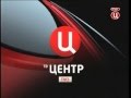 Уход на профилактику канала TVCI. 17.07.2013