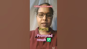 🔥ppu part 2 promoted result ✅️ || #ppupart2results #ppuupdates