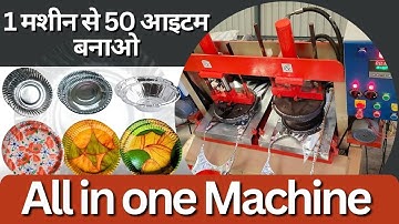 Full Automatic Double Die All In One Paper Plate Making Machine | Hydraulic Paper Plate Machine