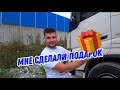 Что мне подарили? Самое красивое видео. Поехали с друзьями на море