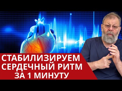 Видео: Как сохранить кариес, чтобы не стало хуже