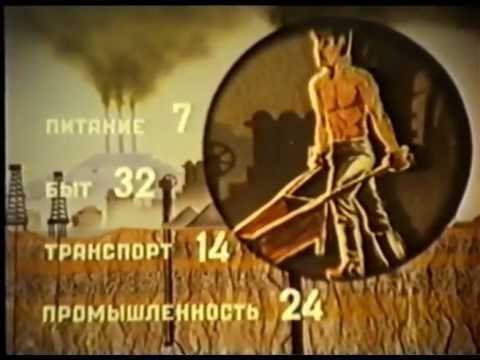 Биосфера и человек