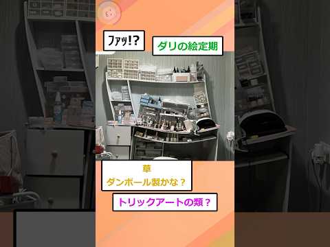 2ch Funny Thread This Is What Happens To A Desk I Bought From Temu An Online Store For The Poo