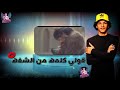 حالات وتس حوده بندق كل البنات كافه وانتي كده في كاكف جديده رومانسية2020من مهرجان جديد لسه مش نزل2020