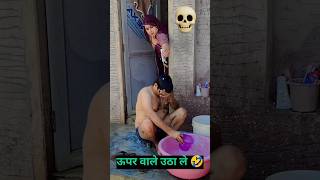 rajsthani comedy 😂 #funny #rajsthanicomedy 😒 #funnycomedy 😀#manjuchoudhary #ptiptni 😛🙆