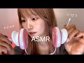 【ASMR】お姉さんの指示に従うだけで眠れる綿棒耳かき👂🏻💤囁き/タメ口/earcleaning