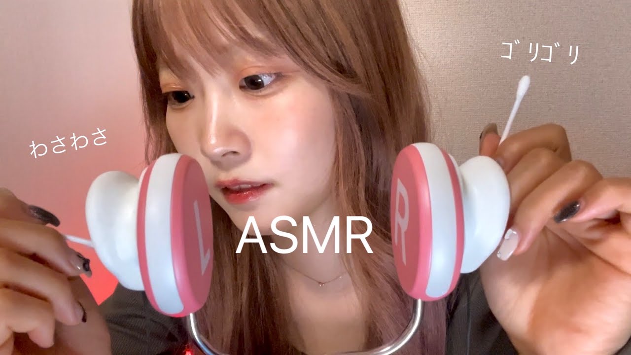 【ASMR】お姉さんの指示に従うだけで眠れる綿棒耳かき👂🏻💤囁き/タメ口/earcleaning
