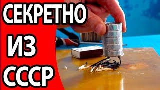 ЗАПРЕЩЕННЫЕ ЭКСПЕРИМЕНТЫ ИЗ СССР И ЕГО РАСКРЫТИЕ ЗАПРЕЩЕННЫЕ ЭКСПЕРИМЕНТЫ ИЗ СССР И ЕГО РАСКРЫТИЕ