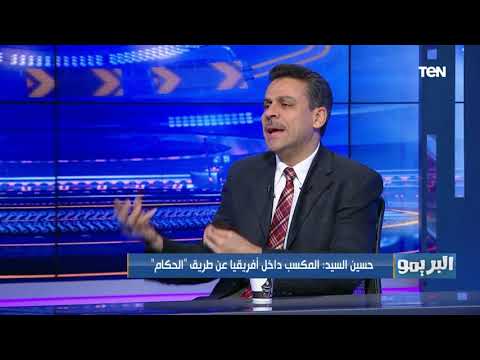 حسين السيد يكشف هل ينوي الترشح ل انتخابات نادي الزمالك الفترة المقبلة