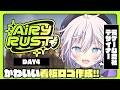 【#エアラス|RUST】元ゲーム会社デザイナーがロゴ看板でバイト!? Day4 #スト鯖 #ぎんかいおんえあ 【銀灰まお/ハコネクト】