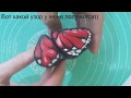 Бабочка из пластичного шоколада мк          Chocolate butterfly master class
