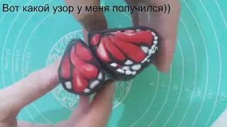 Бабочка из пластичного шоколада мк          Chocolate butterfly master class