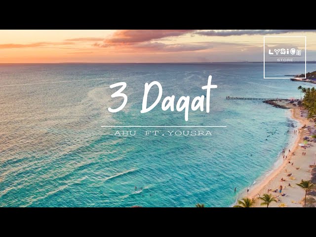 3 Daqat - Abu Ft. Yousra ثلاث دقات - أبو و يسرا- Lyrics in English class=