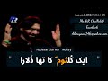 Haaye MEre HuSsaiN o HaSsaN (a.s) \Status Noha Whatsapp Status Video Download Free