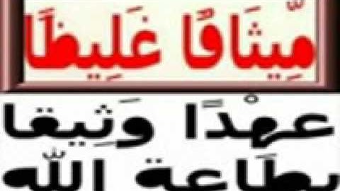 سورة(النساء)الآيات(148---154)