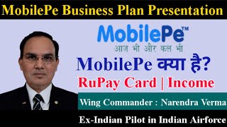 MobilePe Business Open Presentation by Wing Commander : Narendra Verma, Ex. Indian Pilot in Airforce screenshot 5