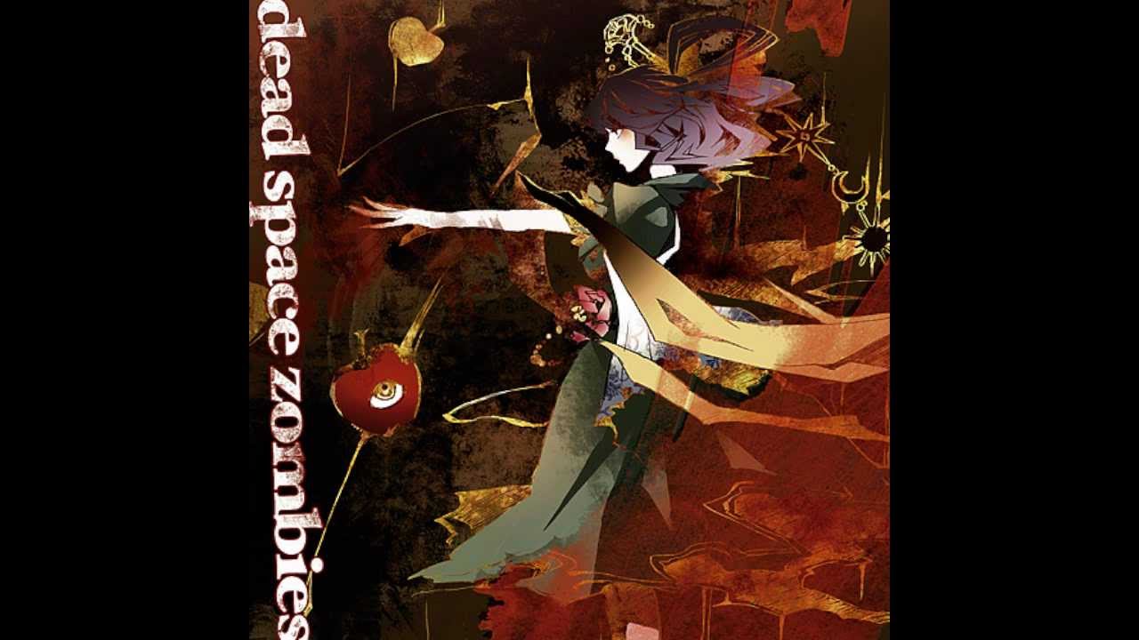 極東アウトブレイク KYOKUTOU OUTBREAK 衝動的 の人 東方 CD 極東アウトブレイク 参 - Various artists - Touhou Music Database