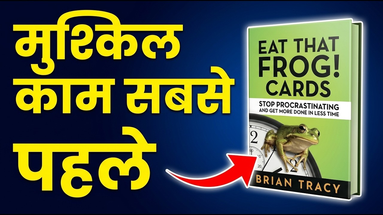 Ugliest Task. First Eat That Frog: Why You Should Tackle Your Ugliest Task First | Brian ...