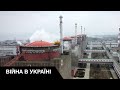 ☢️Навіщо росія тримає у заручниках Запорізьку АЕС? Чи є загроза радіаційної катастрофи