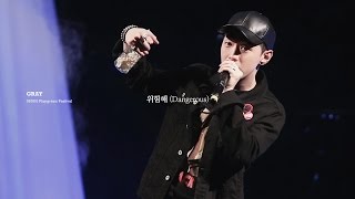 160910 GRAY(그레이) - 위험해 (Dangerous) @PGF