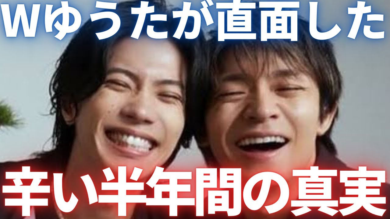 【Number_i秘話】2人が乗り越えた辛い半年とは…神宮寺勇太の岸優太への深い尊敬を深掘りしたら、ますます彼らを応援したくなった…